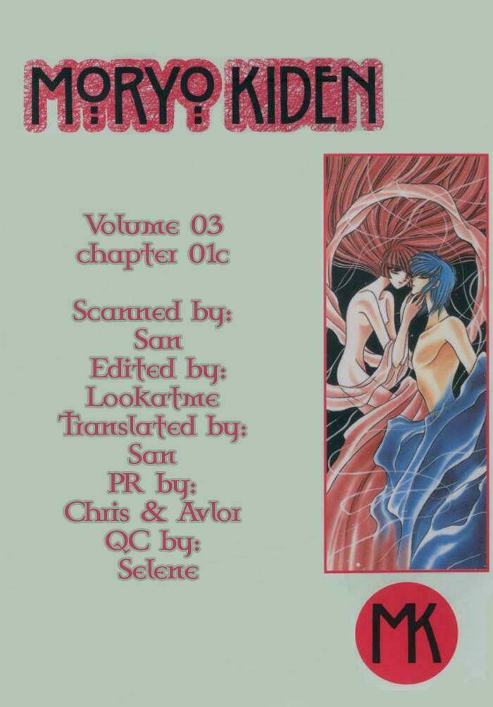 moryo kiden chapter 11 2