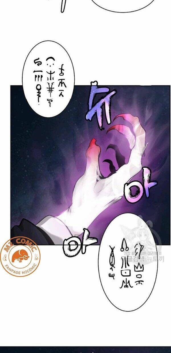 xuyên không thành hổ chapter 41 30