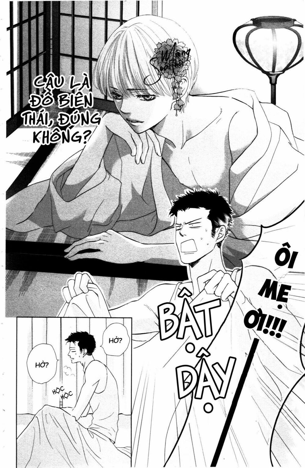 hoàng tử có độc chapter 2 26