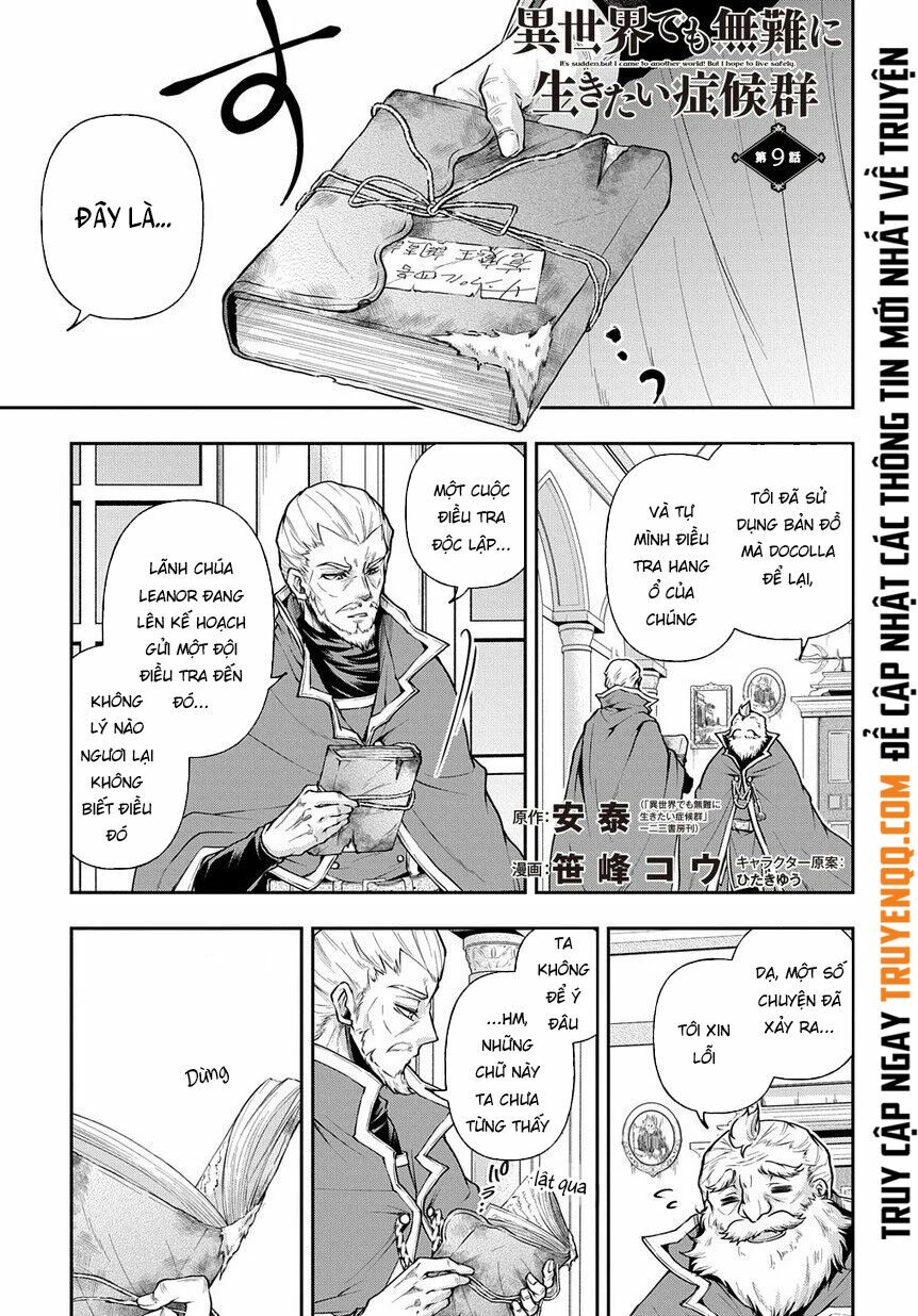 isekai demo bunan ni ikitai shoukougun chapter 9 1