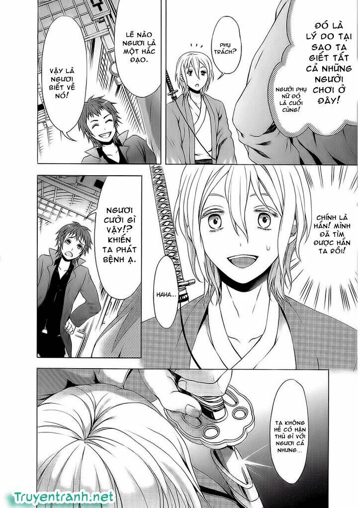 savanna game: the comic manga chapter 23 4