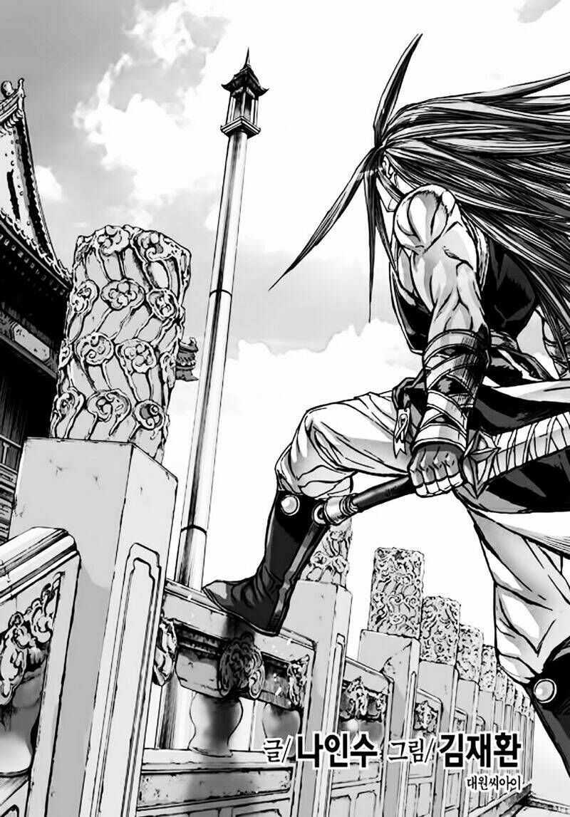 diêm đế ii chapter 51.1 6