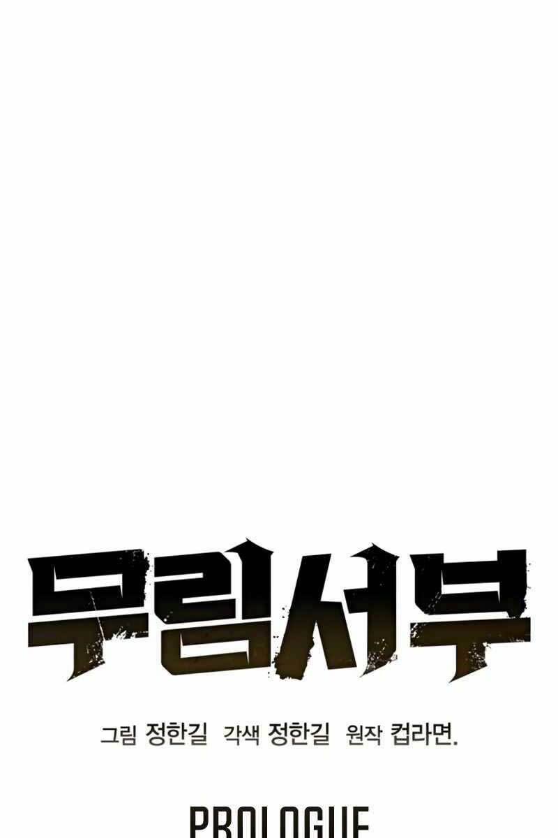 võ học miền viễn tây chapter 0 9