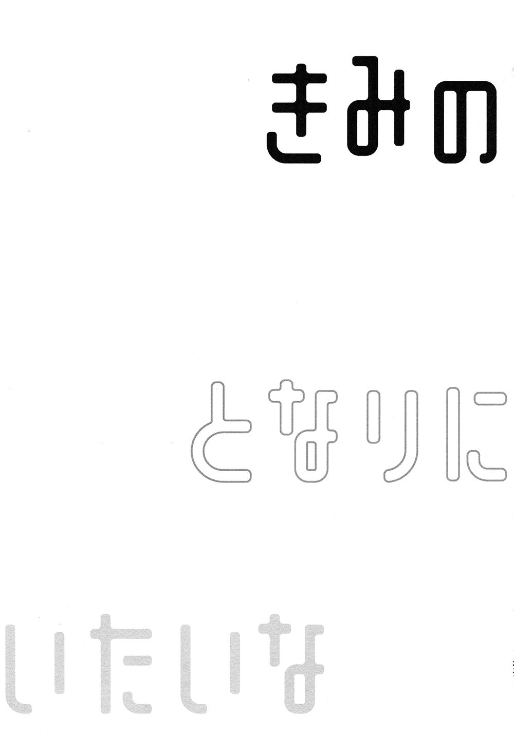 tuyển tập haikyuu dj by dammei bl chapter 22 37