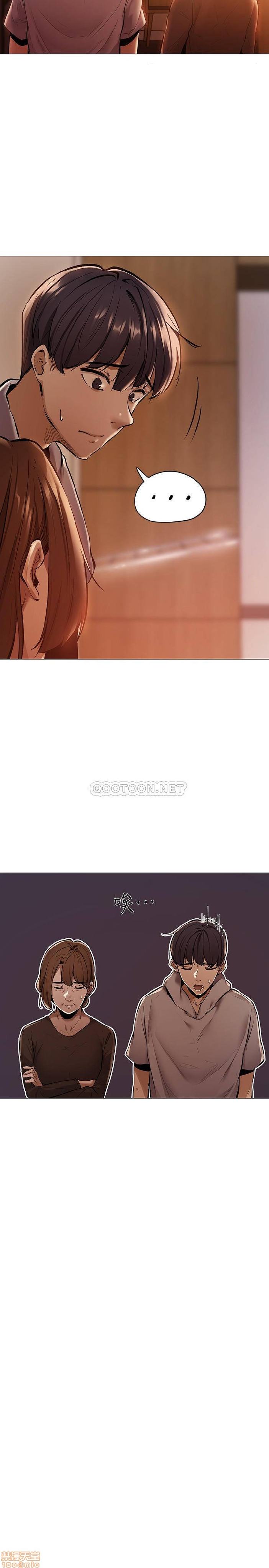 chàng trai nghiệp dư chapter 1 22