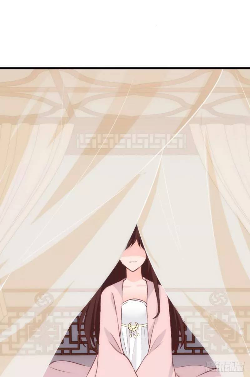 bẩm báo công chúa ! chapter 27 4