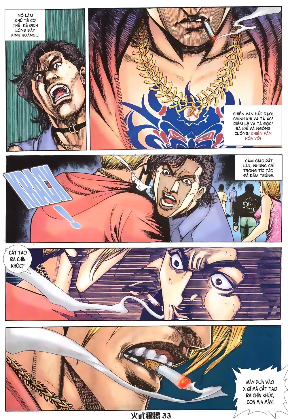 hỏa vũ diệu dương chapter 1.5 14