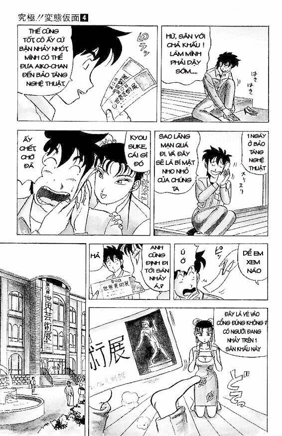 ultimate!! hentai kamen chapter 27 6