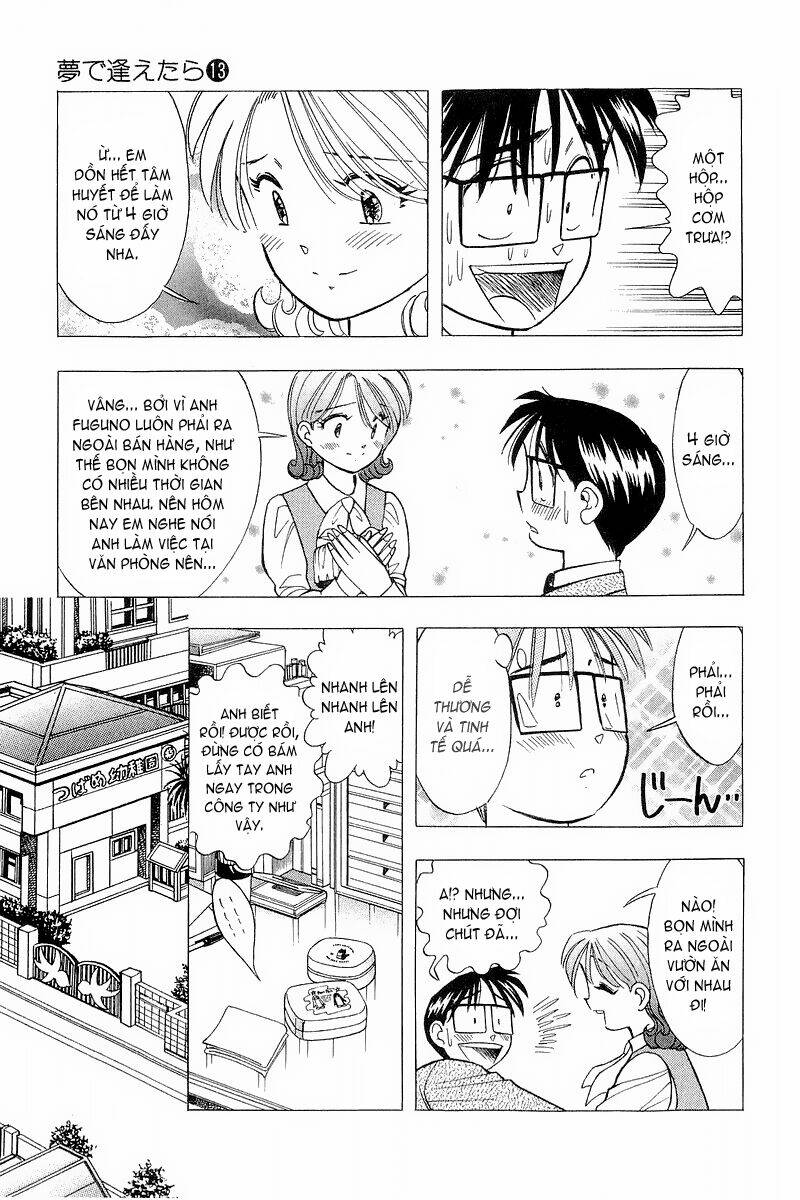 yume de aetara chapter 104 8