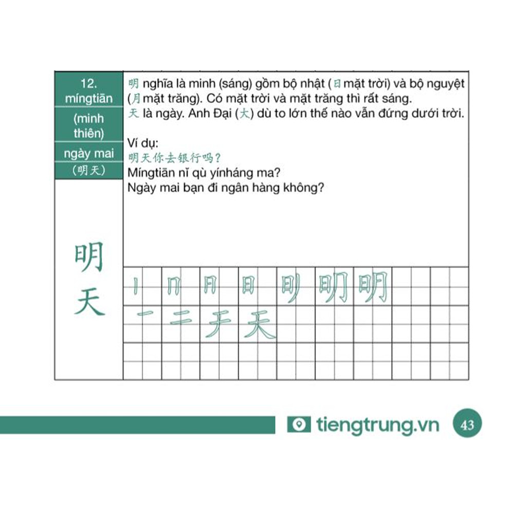 Luyện Nhớ Chữ Hán Tập 1 - Siêu Nhớ Chữ Hán - Tự Học Tiếng Trung Cho Người Mới Bắt Đầu - Sách Học 214 Bộ Thủ - Sách Từ Vựng HSK 2 - Sách Luyện Chữ Tiếng Trung - Phạm Dương Châu