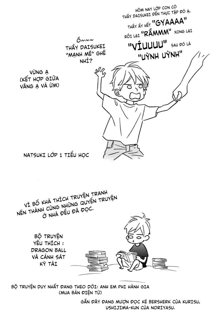 blue sky complex chapter 31.5 11