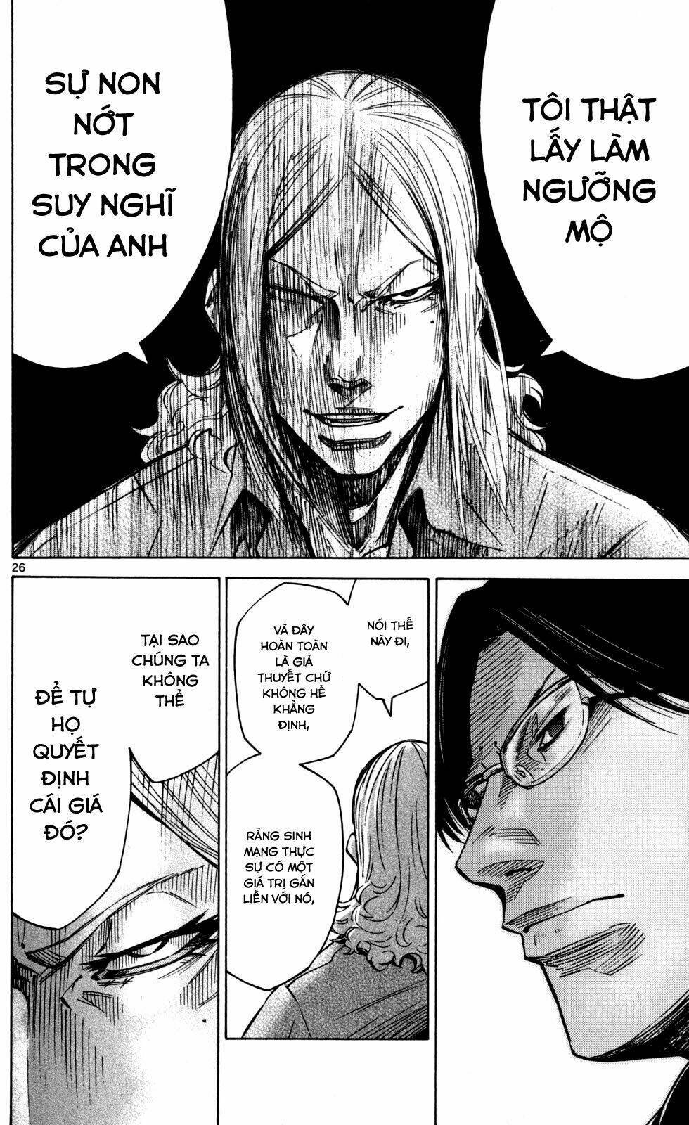 imawa no kuni no alice chapter 51.4 30