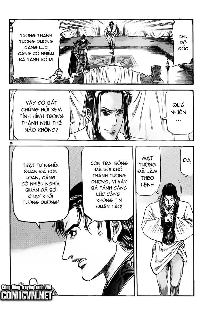 chú bé rồng - ryuuroden chapter 227 20