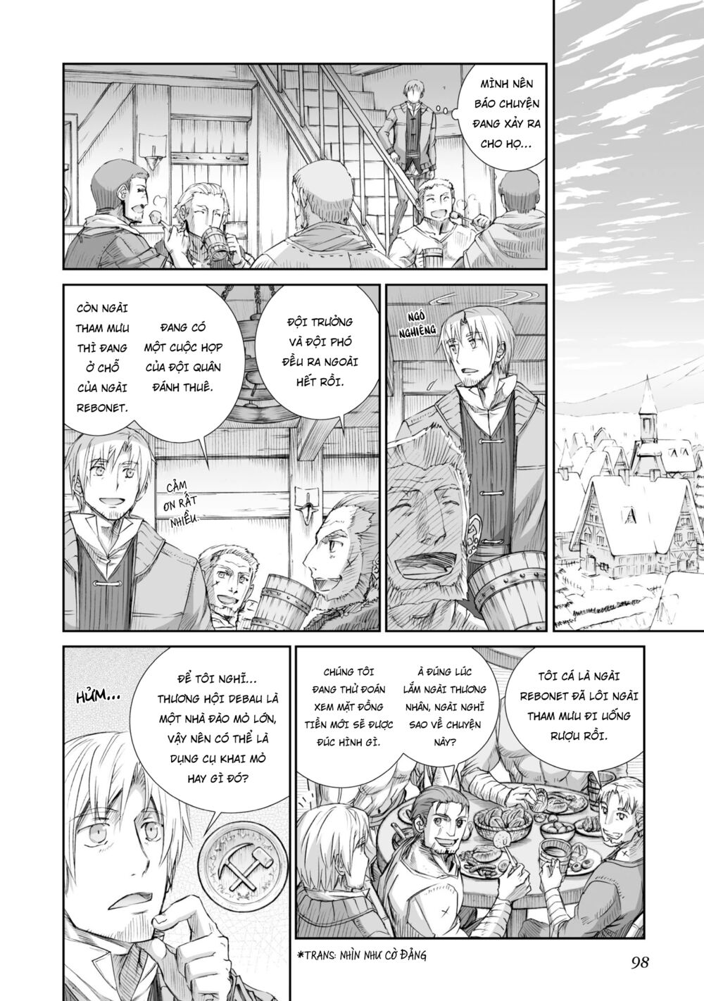 ookami to koushinryou chapter 84 18