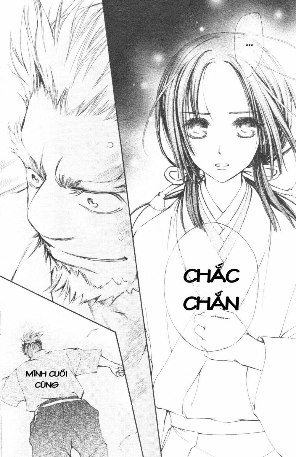 yoshihime to ushio chapter 0 45