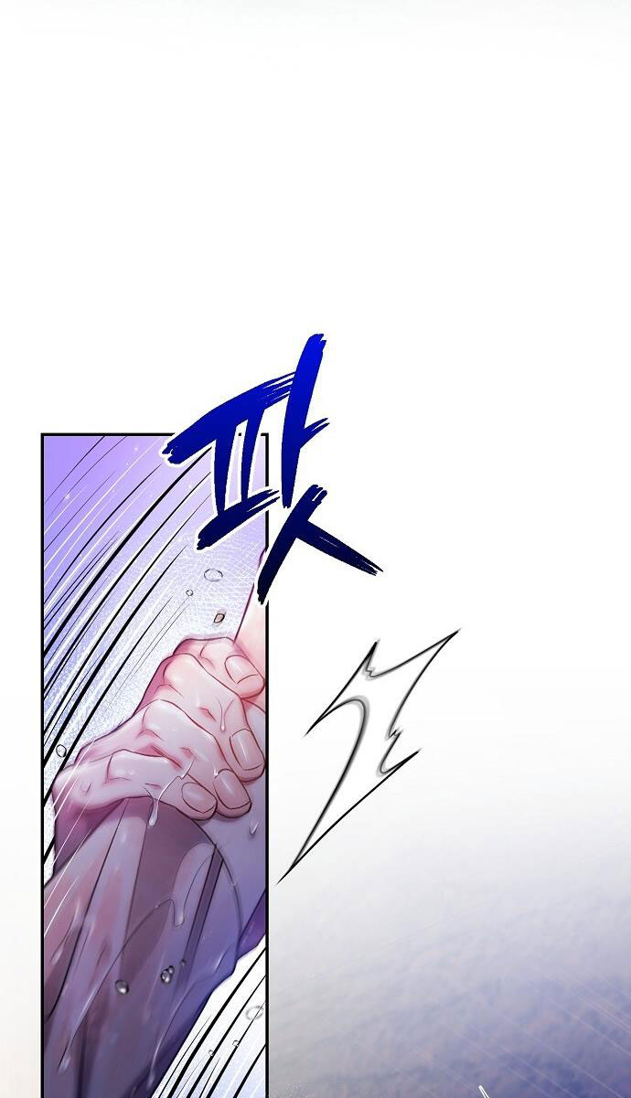 Sugar Rain chapter 27.2 - Trang 14