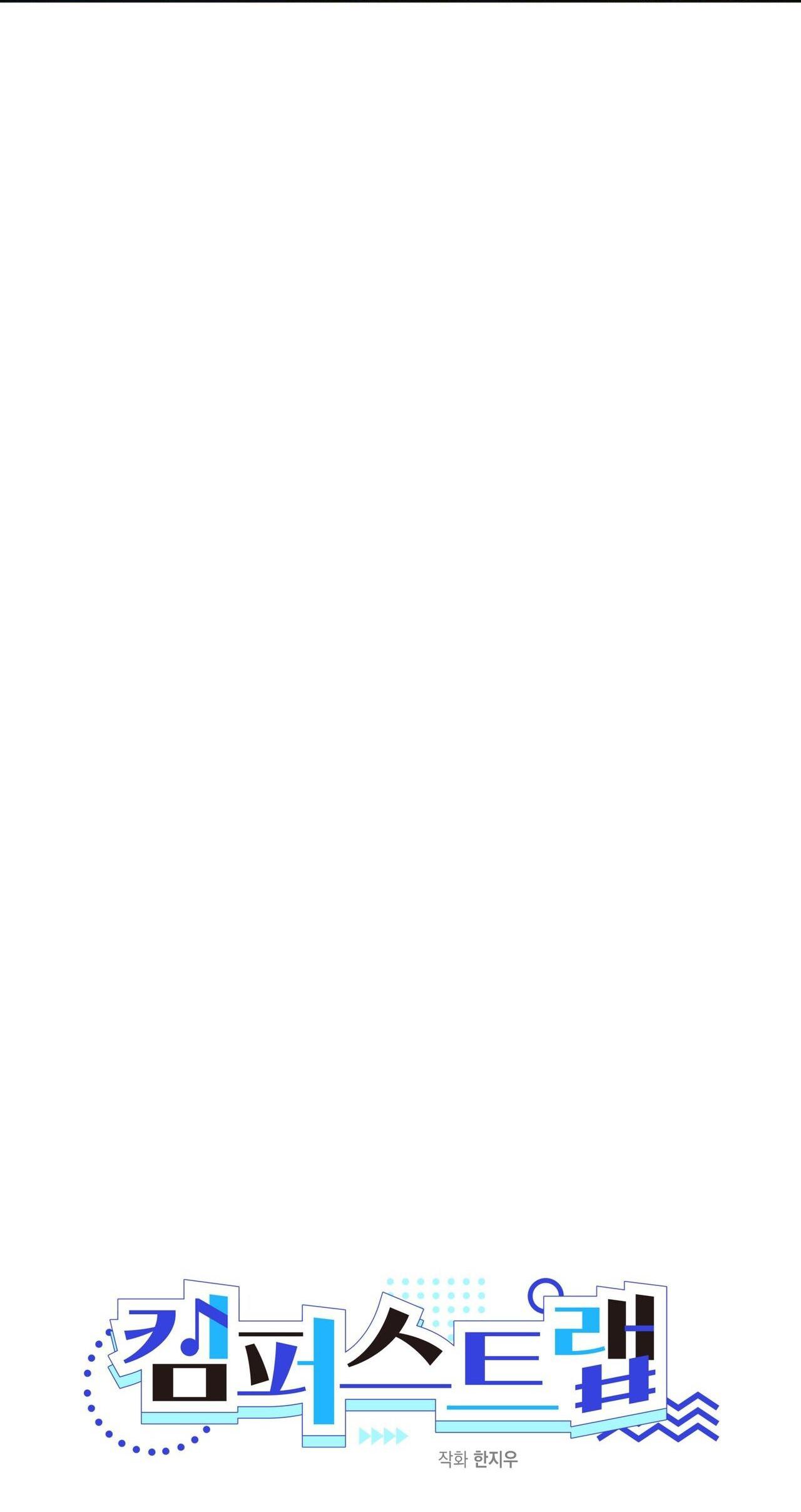 cạm bẫy đại học [m] chapter 55 19