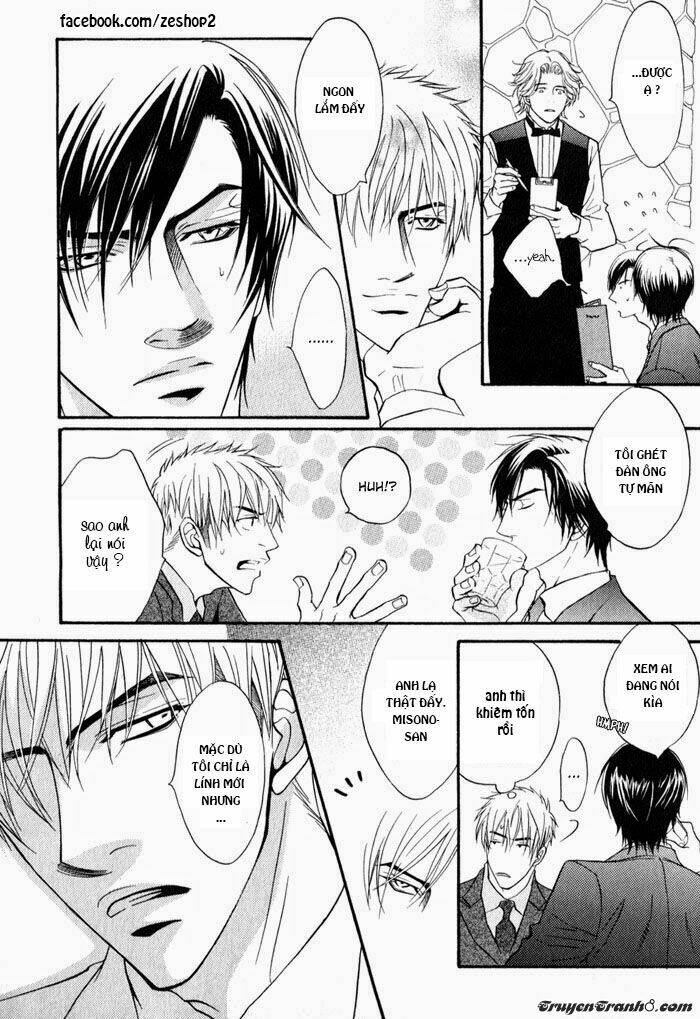 kano-shiuko-mayou-otoko chapter 1 16