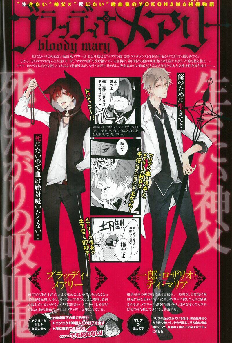 đẫm máu đức mẹ chapter 2 2