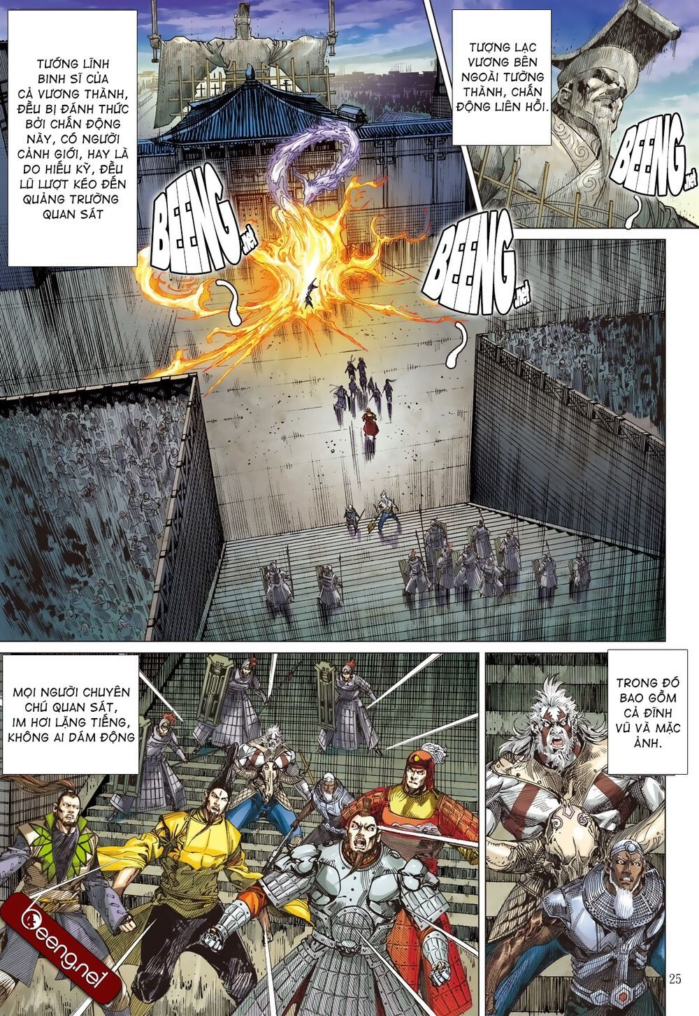 sơn hải kinh truyện chapter 205 24