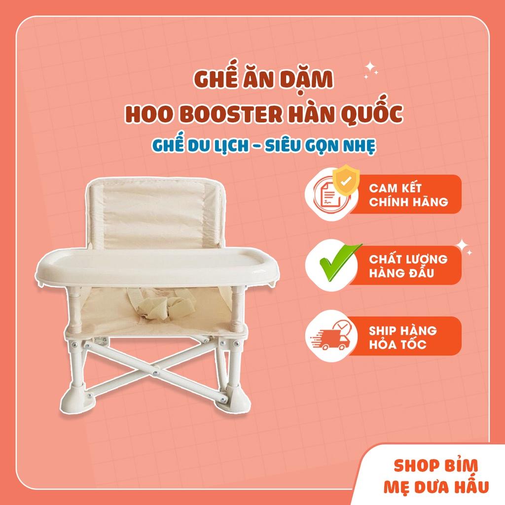 GHẾ ĂN DẶM HOO BOOSTER HÀN QUỐC SIÊU GỌN NHẸ GHẾ DU LỊCH meduahaubimsua