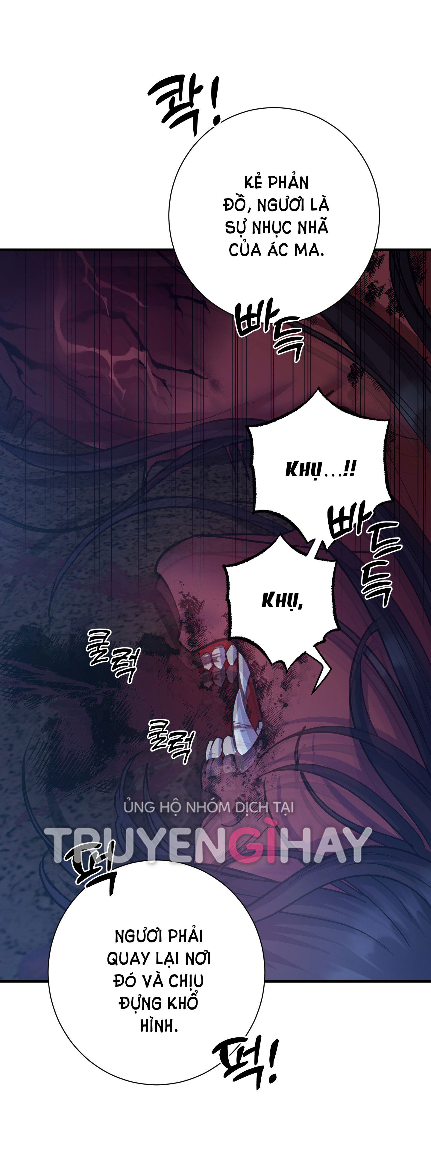 [18+] một lòng một dạ chapter 41.1 8