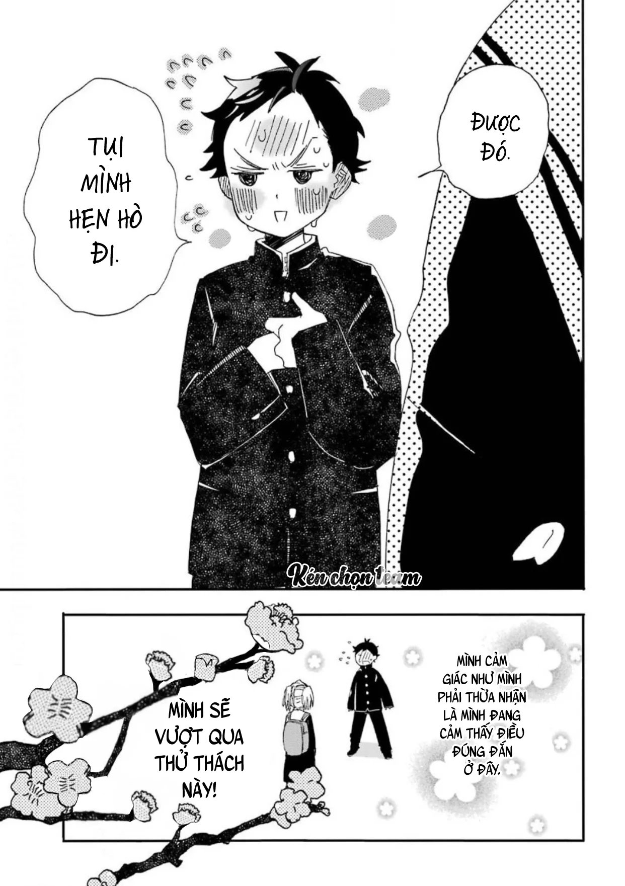 lần đầu của suwa - san chapter 1 13