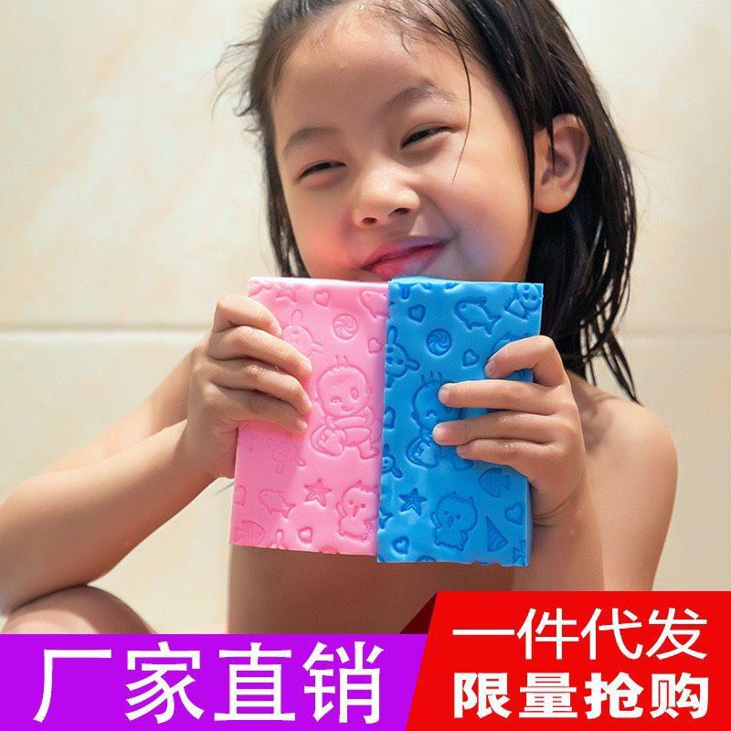 Mút Tắm Kì Ghét Siêu Thần Thánh