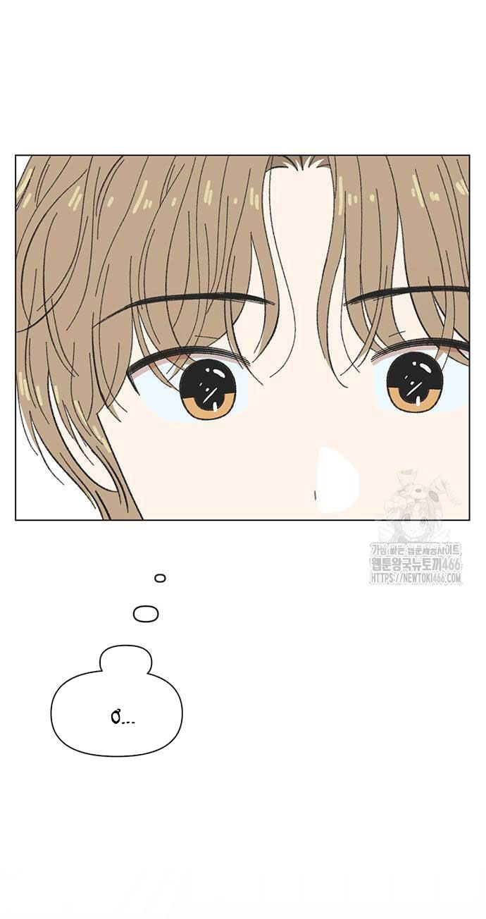 Thanh Xuân Đáng Yêu chapter 26.1 36