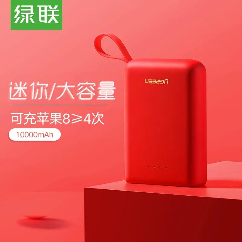 Ugreen UG60198PB133TK Màu Đỏ Pin sạc dự phòng dung lượng 10000Mah - HÀNG CHÍNH HÃNG