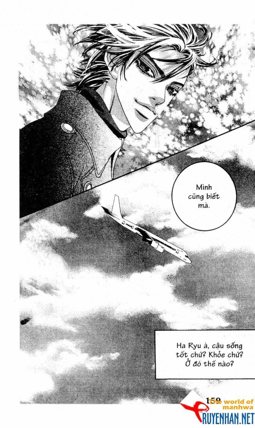 you're so cool chapter 63 1