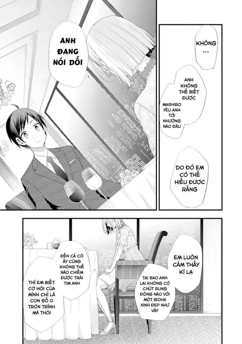 tomodachi no imouto ga ore ni dake uzai chapter 16 23