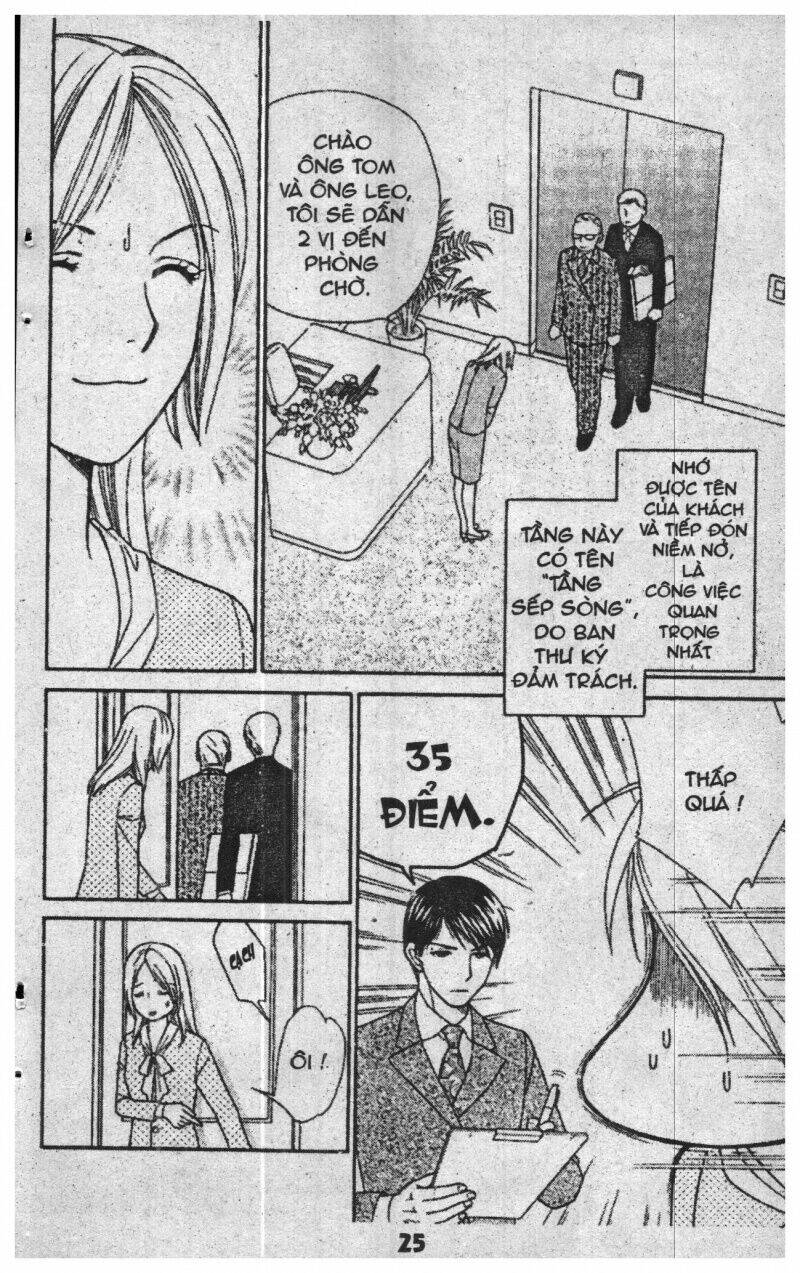 chiyou yo hana yo chapter 1 25