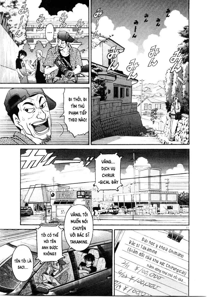 kiichi!! chapter 64 11
