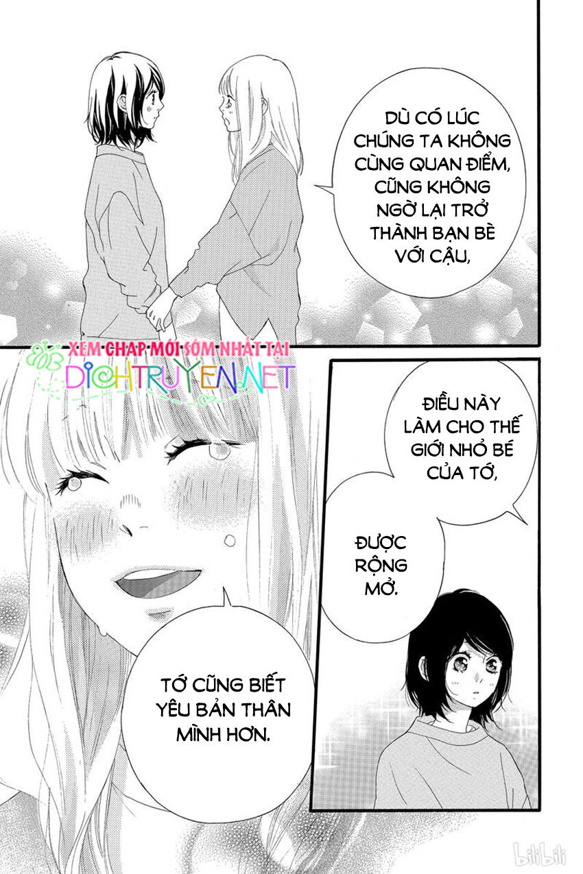 omoi, omoware, furi, furare chapter 48 24