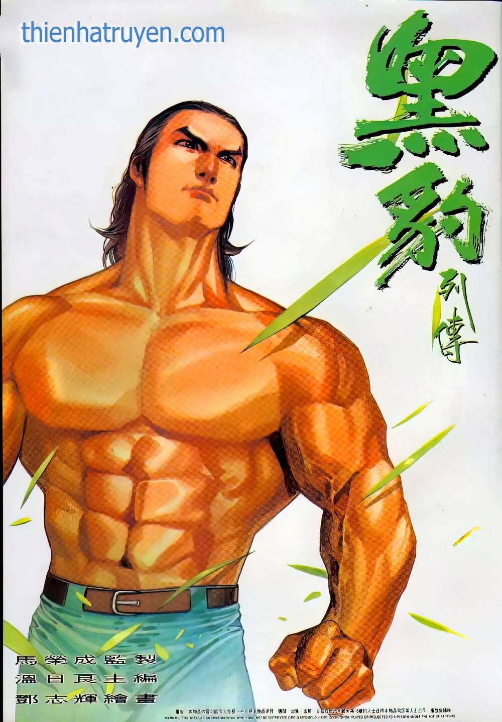 hắc báo liệt truyện chapter 267 1