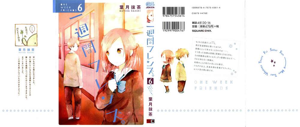 one week friends chapter 27 2