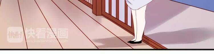 lượm được 1 tiểu hồ ly chapter 80 30