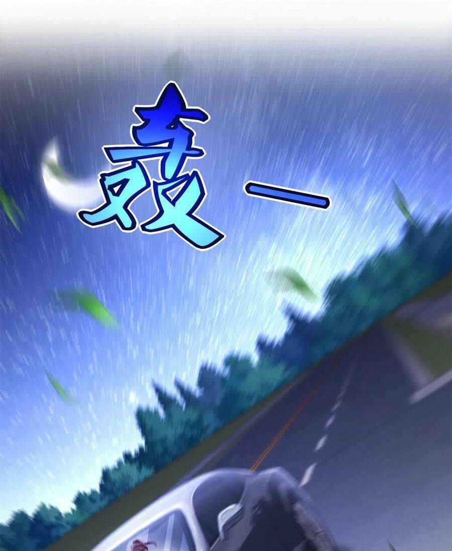 chí tôn toàn năng chapter 77 4