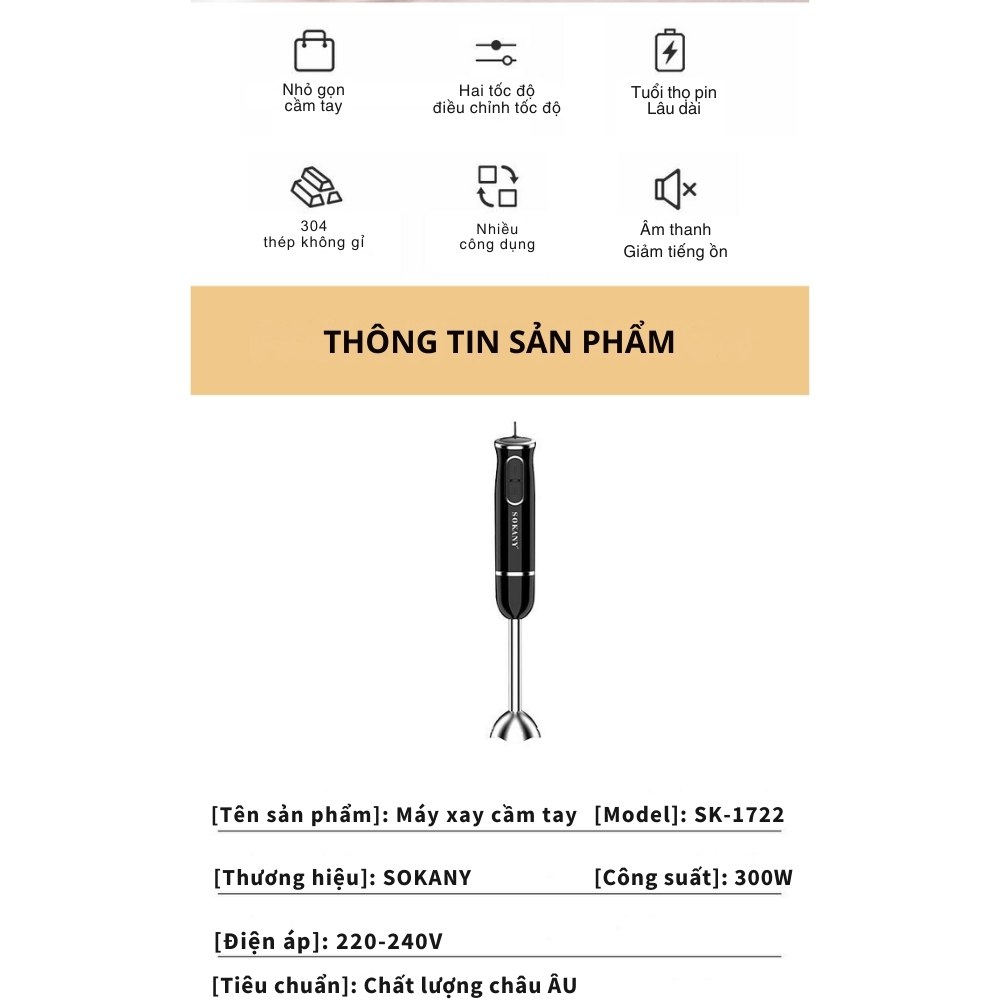 Máy xay cầm tay đa năng SOKANY SK-1722 xay sinh tố, xay cá, cháo bột nhanh chóng dễ dàng vệ sinh - HÀNG CHÍNH HÃNG