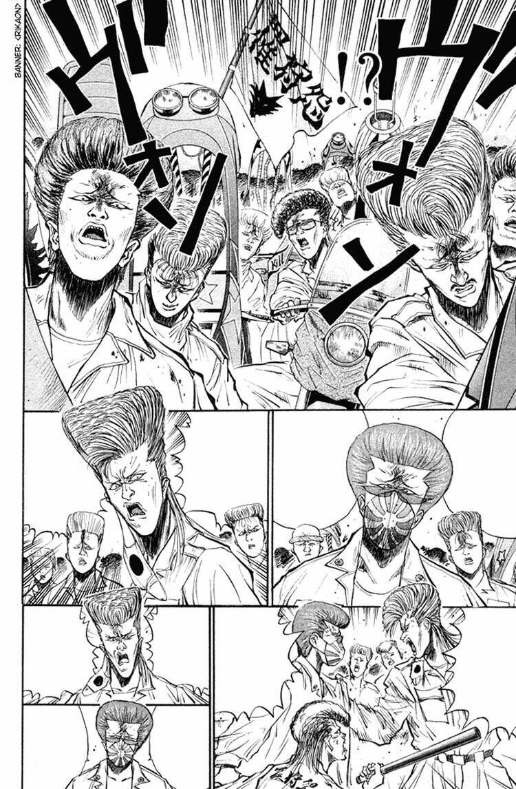 ningen kyouki katsuo chapter 16 10