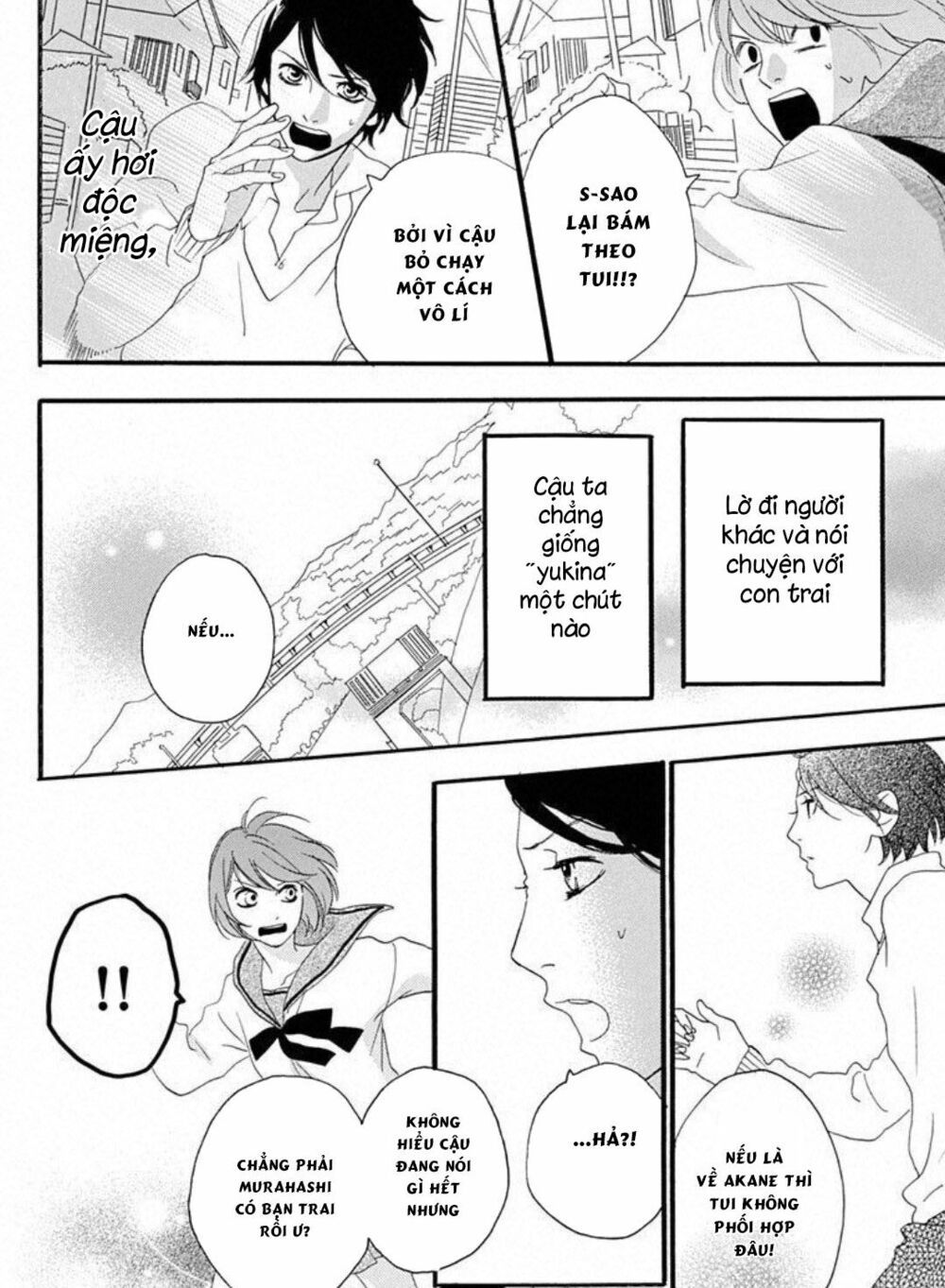 sugars (yamamori mika) chapter 15 26