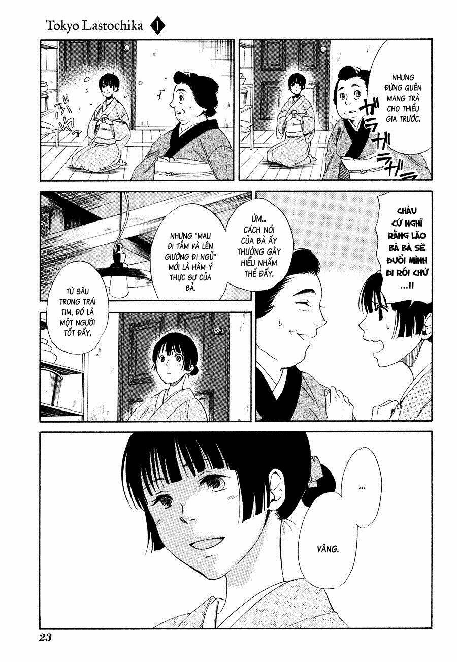 toukyou lastochika chapter 1 26