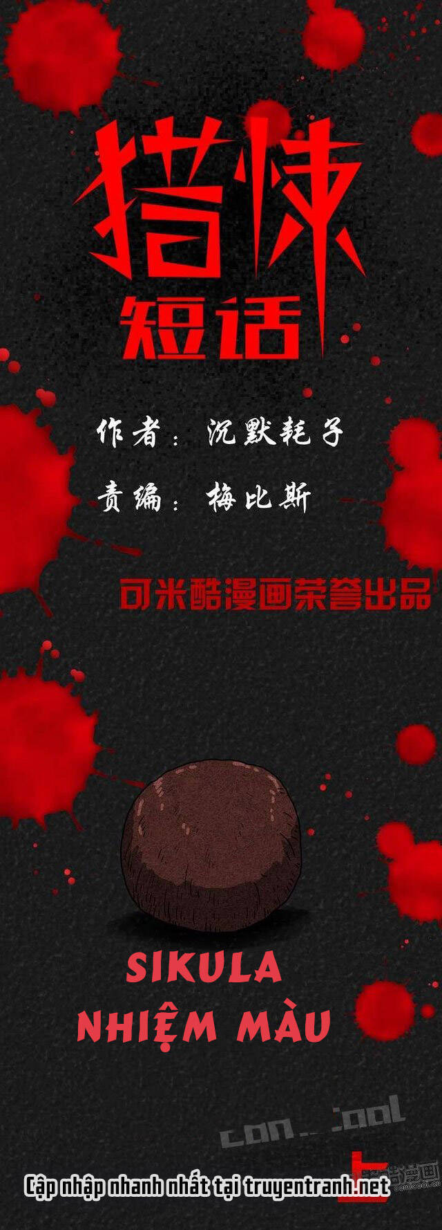 series những câu chuyện hơi kinh dị chapter 1 2