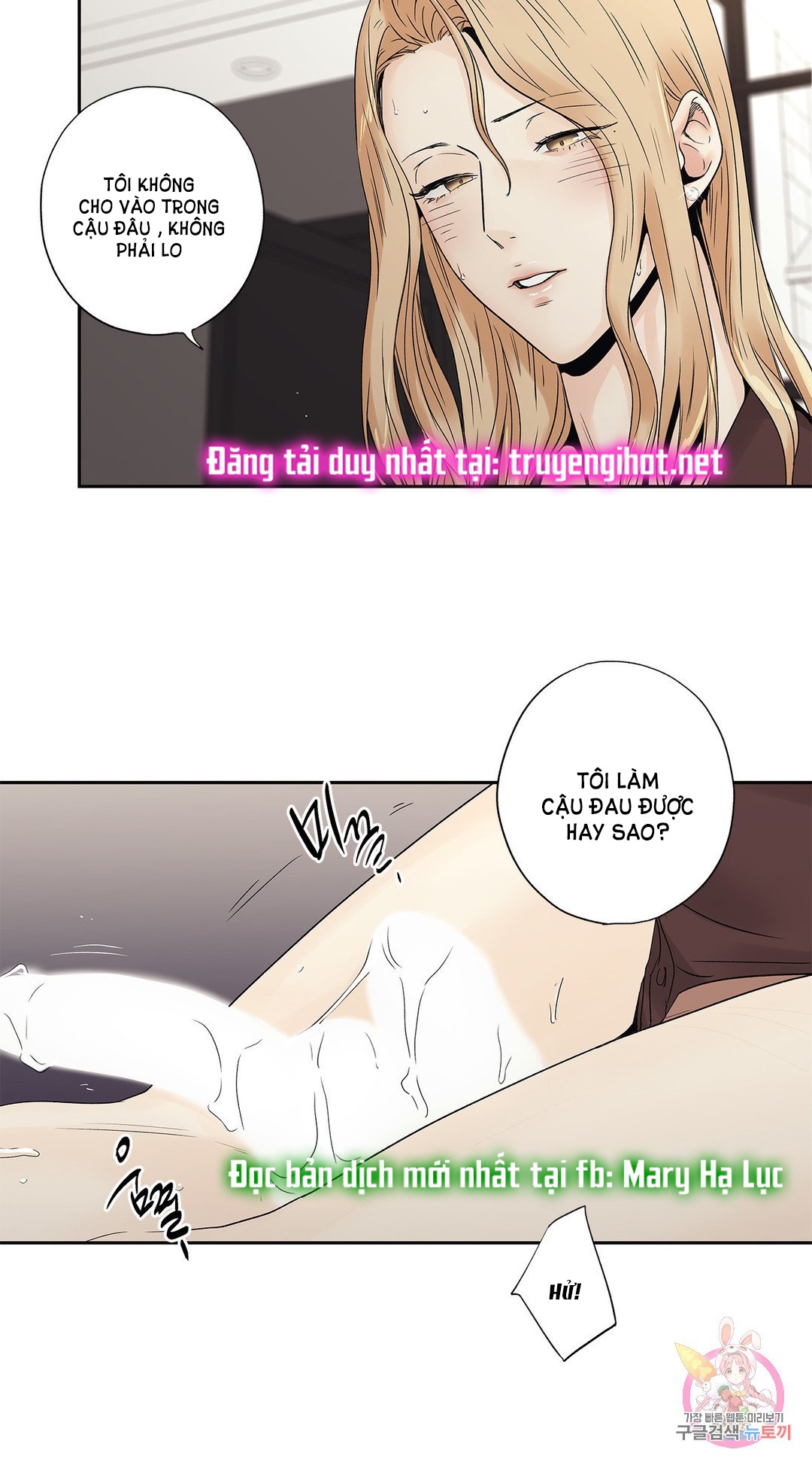 [18+] tình yêu hoang tưởng - love is an illusion queen chapter 12.1 25