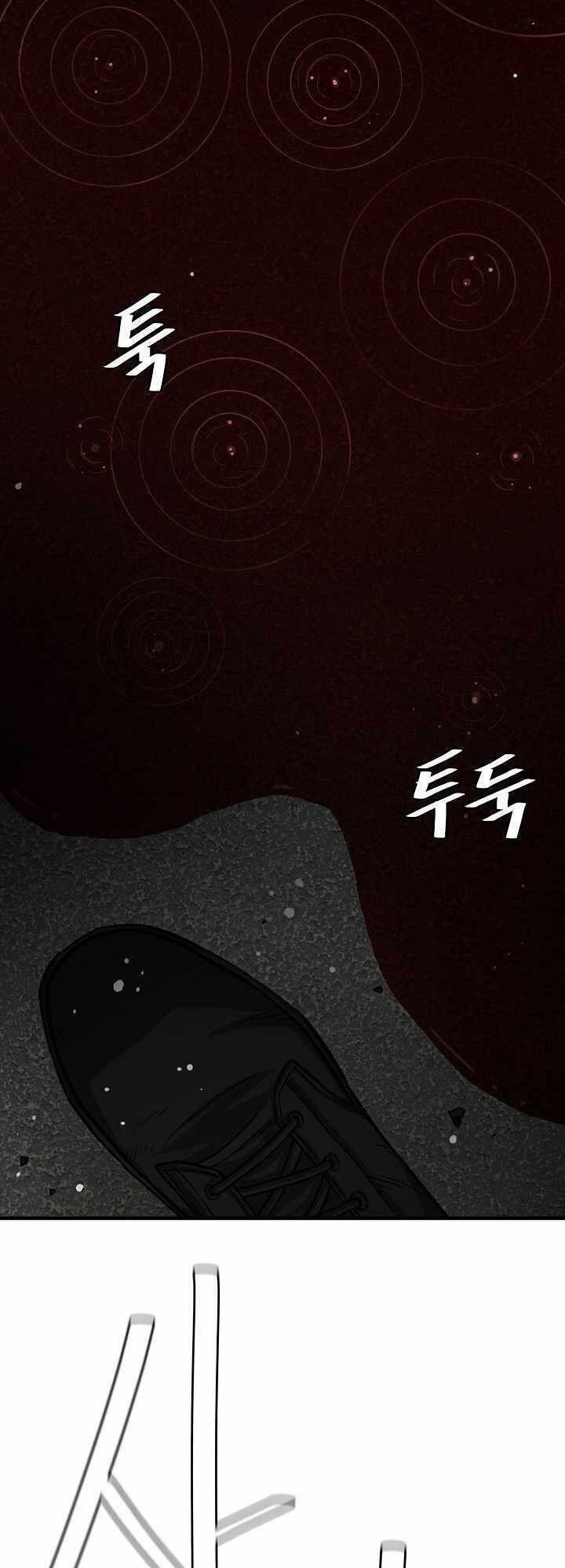 return survival chapter 88 25