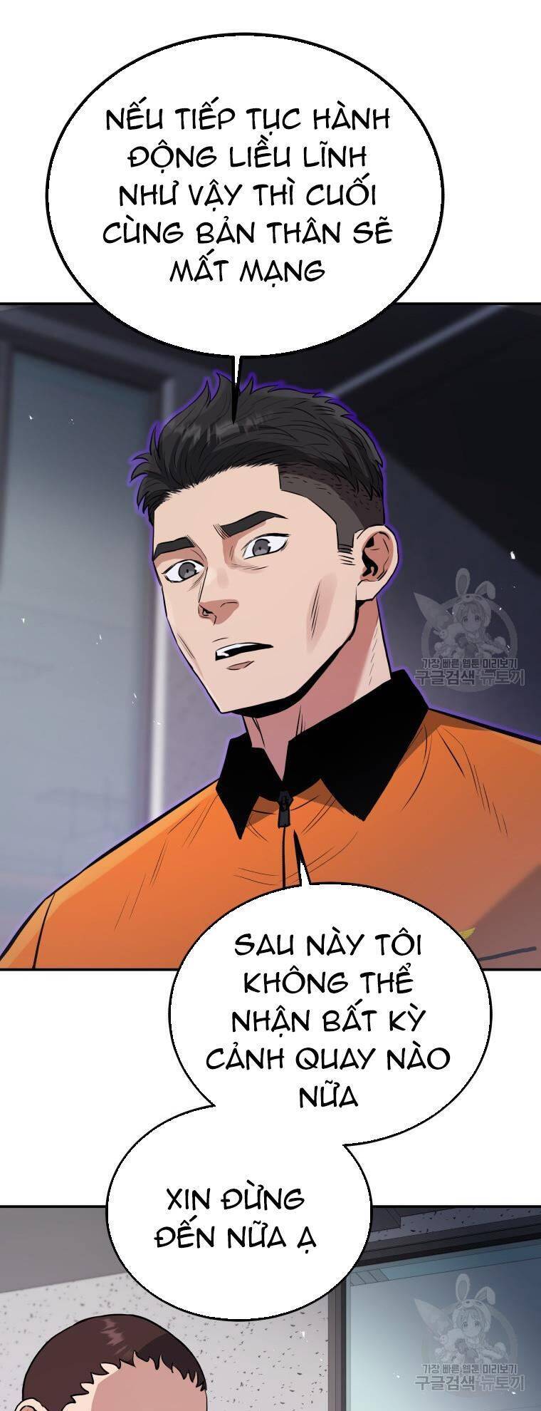 hệ thống oán hận của ta chapter 55 25