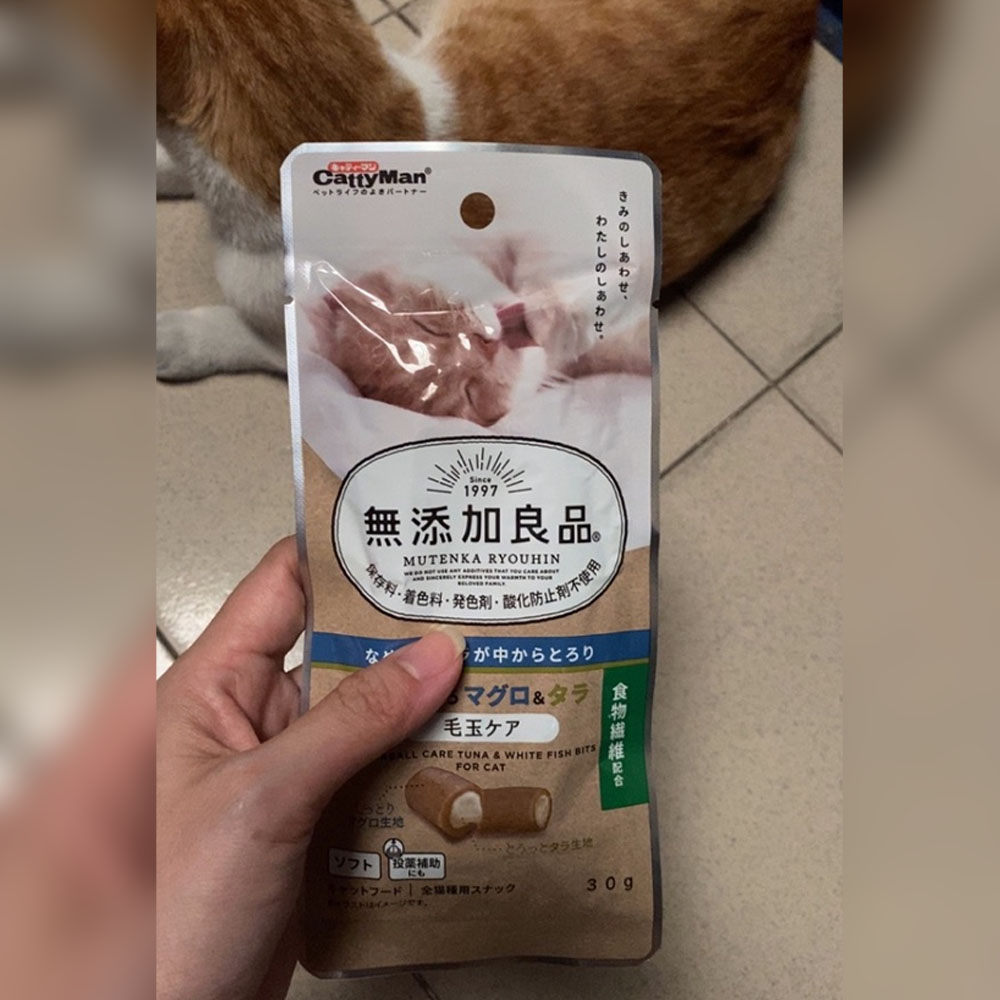 Viên Tiêu Búi Lông Cho Mèo Cattyman Hairball Care 30g