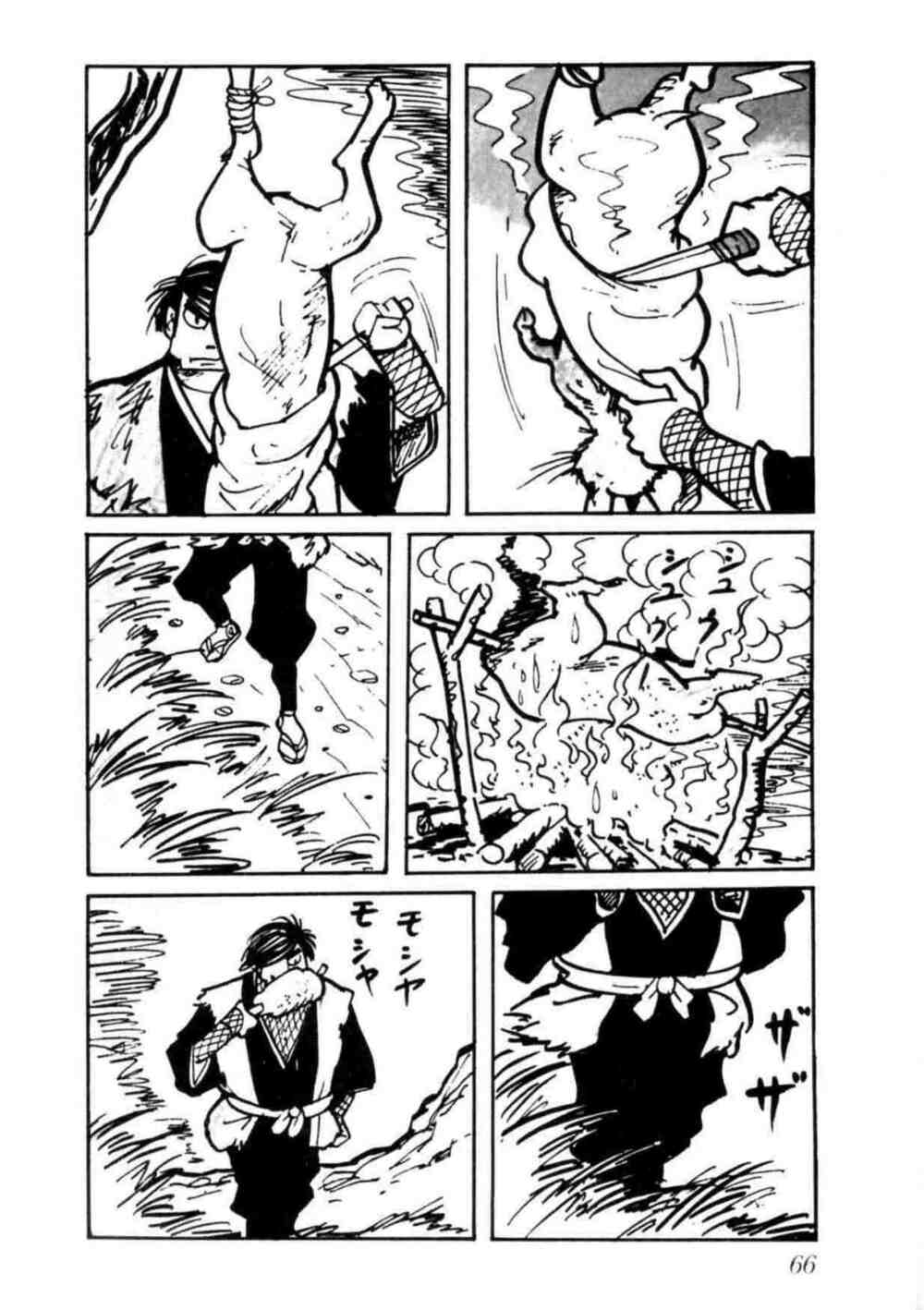 - sins - chapter 1 266