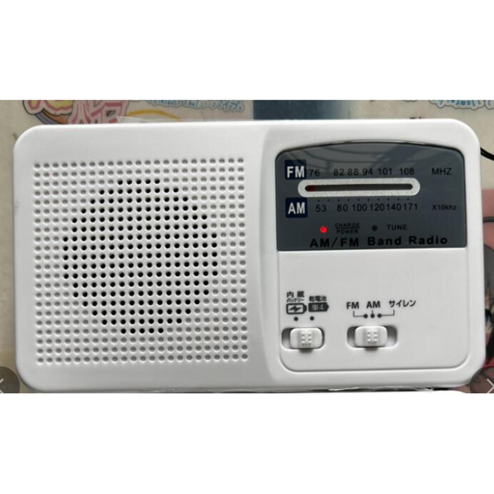 Powered Radio Solar Crank Battery AM/FM Radio White
